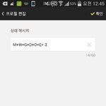 [EXO] <b>상</b><b>메</b>이거어떰?
