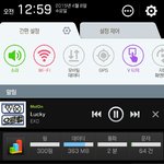 [EXO] <b>럭키</b> 슬프댱