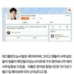 [모든팬덤] 엑소<b>레이</b> 중국에 개인기획사 차렸다는데