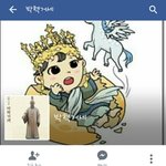 [댓글부탁해] <b>페북</b> 왜이래 미쳣나봄ㅋㅋㅋ;;