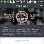 [EXO] 이거 볼때마다 <b>반성</b>함