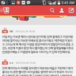 제시가 <b>키썸</b> 싫어하는거....