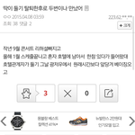 [EXO] 이거 <b>구라</b>겠지?