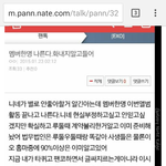 [EXO] 레이사생년.홈마년<b>90</b>%알고있었네영약한놈이레이였음