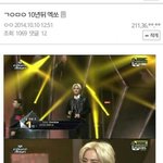 [EXO] 10년뒤 엑소..<b>jpg</b>