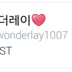 [EXO] <b>원더</b>레이 rest  .... 다른 대포도 쉰다고 함 