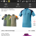 시댁어른들이랑 1박2일 여행가는데요 등산복 선물