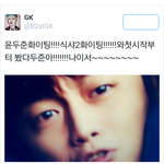 [비스트] 기광이 식샤 <b>본방</b>인증!(티비직찍)