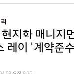 [EXO] <b>sm</b> 쪽 기사 떴다 