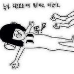 [EXO] 아니 존나 또 벽들<b>납</b>셨네