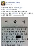 [웃기는사진] 월근 랜덤박스를 현실화하는 돈슨<b>영자</b>의 패기ㄷㄷ