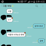 [<b>사랑</b>과이별] 올바른 <b>연애</b>란?