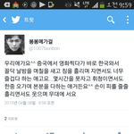 [EXO] ㄹㅇ 여기 노답인거 또 깨달음