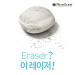 결혼 전에는 <b>문신</b> 지우고 가세요