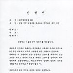 용인반찬가게<b>캣</b><b>맘</b>사건