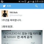 [EXO] ㅇㅁ매니저 <b>감동</b>이네ㅠ