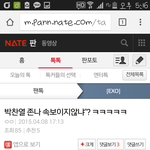 [EXO] 지금 어그로 <b>최소</b> 6명