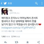 비투핑크는 오늘도 <b>평화</b>롭습니다