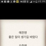[드루와] ++<b>추추</b>가)나 반에서 은딴데 죽고싶어 너무힘들다;