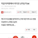 [EXO] 엑소 레이 현재상황 <b>팩트</b>.jpgtxt