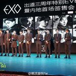 [도경수] 중국 팬싸<b>인회</b> 시작