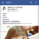 <b>페북</b>유명한애ㅋㅋㅋ