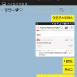 [댓글부탁] <b>박쥐</b>같은 친구 어떻게해야할까