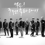 [EXO] 에<b>효</b>정말우린항상왜이러냐
