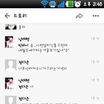 [댓글부탁해] 세월호얘기