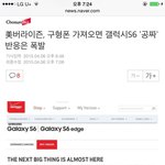 미국 갤럭시 6 레알공짜?!
