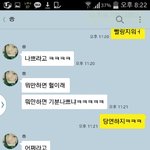[댓글부탁해] 같이다니는앤데 씹<b>극혐</b>ㅋㅋㅋ