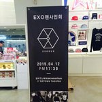 [EXO] 우리 <b>아티</b>움에서 팬싸함????