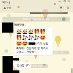 오늘자 우리 아부지 카톡 사용기