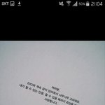[EXO] 좋아하는애가 내배경봄ㅎㅋ