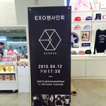 [카이] <b>아티</b>움 팬싸 알고있어 인어들?