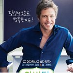 데이트할때 꼭 봐야하는 영화ㅋ 유인나도 추천한 "한 번 더 해피<b>엔딩</b>"