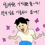 [댓글부탁해] 아 오늘 학교<b>끝</b>나고 집가다가 5학년때 짝<b>남</b> 만났는데