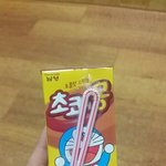 [EXO] 세훈이 <b>초코</b>에<b>몽</b> ㅋㅋㅋㅋㅋ