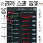 [EXO] 여기보고탈덕