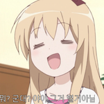 [꼭봐라꼭] 흔한 한국여성들의 <b>논리</b>