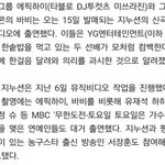 [아이콘] 콘<b>덕들</b>아ㅠㅠㅠㅠ