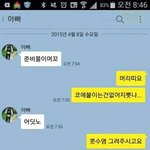 [EXO] 이거 너무웃겨 ㅅㅂㅋㅋㅋㅋ큐ㅠㅠㅠㅠㅠㅠㅠㅠㅠㅠㅠㅠㅠㅠㅠㅠ