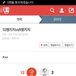 [EXO] 뉴비<b>천국</b> 증거짤