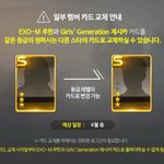 [EXO] 루한.<b>제시카</b>