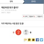 [EXO] 글쓴이 <b>최소</b> 뉴비