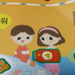 [그냥웃지요] 순수한 <b>동심</b>의 세계?