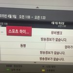 [EXO] 뮤비<b>뱅크</b> 바로 안한다 ㅅㅂ