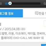 [EXO] 영화<b>은행</b> 출연진개많아