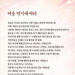 불만족#하나님의교회 #안상홍님#다윗의<b>뿌리</b>#재림그리스도
