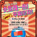 [꼭댓글부탁] 안녕하세요..